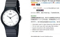 亚马逊自营海外购#卡西欧 极简主义男式石英手表 MQ24-7E 66.8元